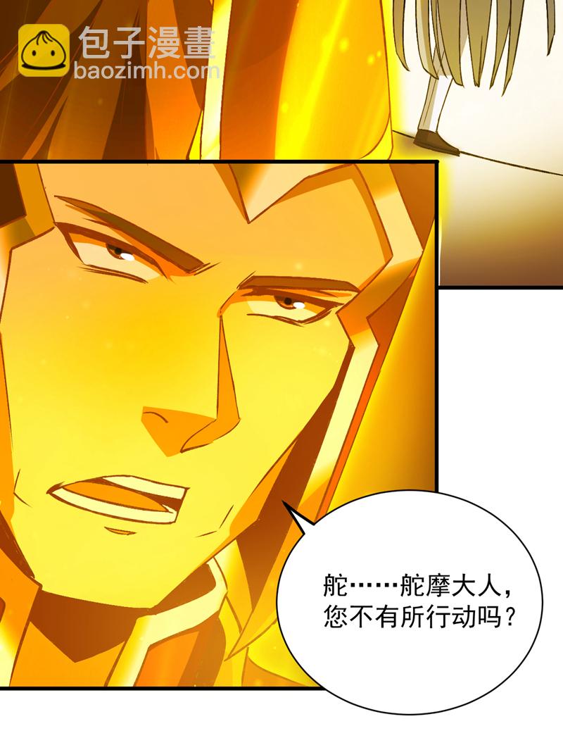 第164话 超越神王……？36