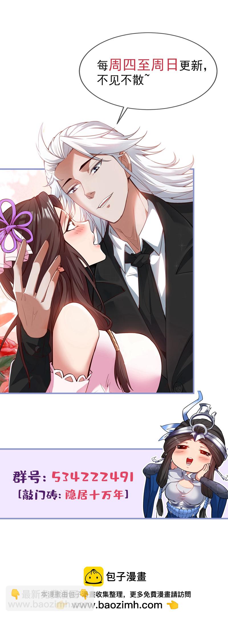 第164话 超越神王……？39