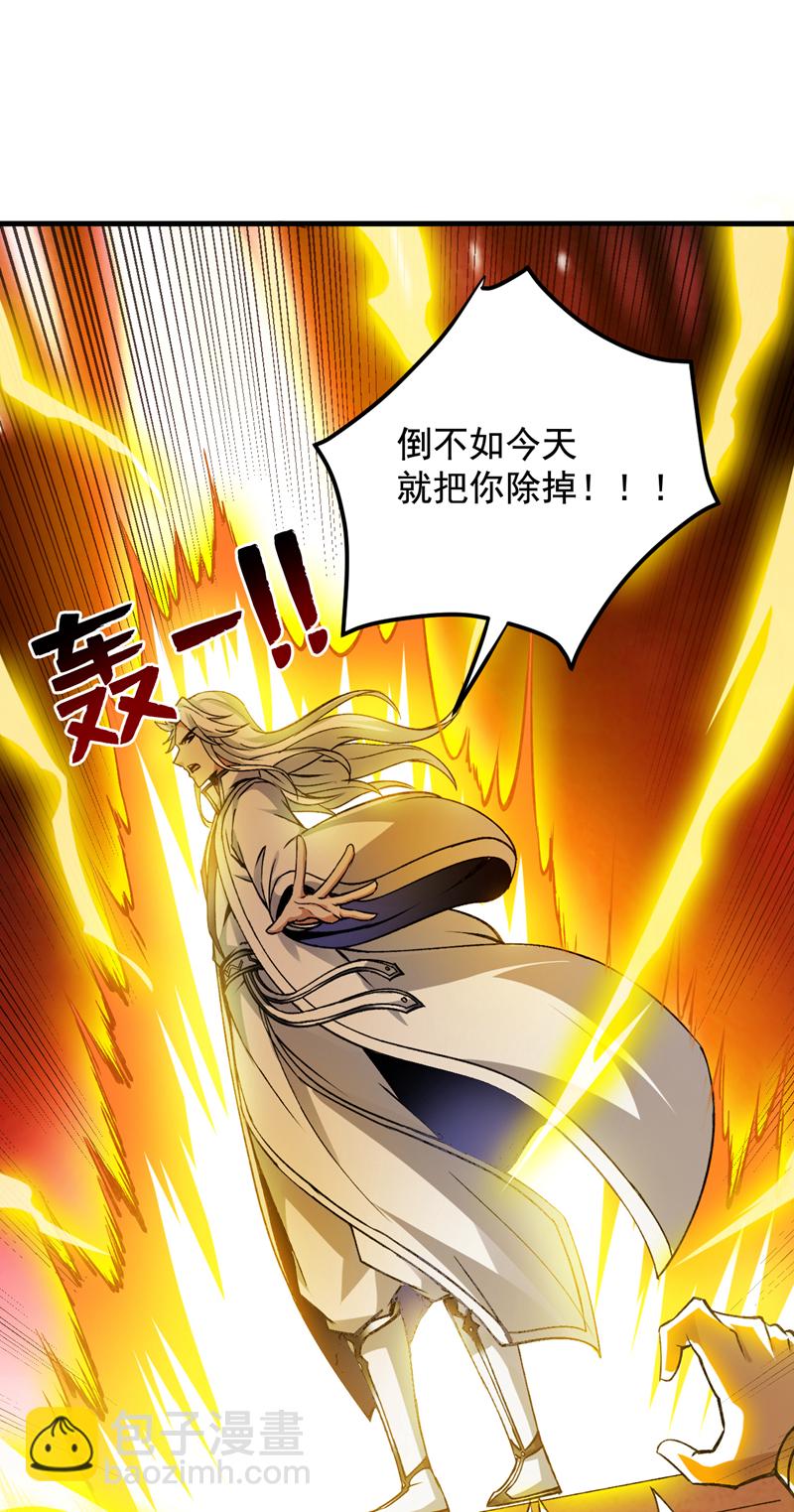 第164话 超越神王……？5