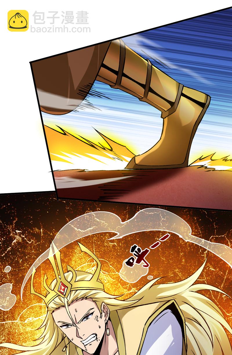 第164话 超越神王……？7
