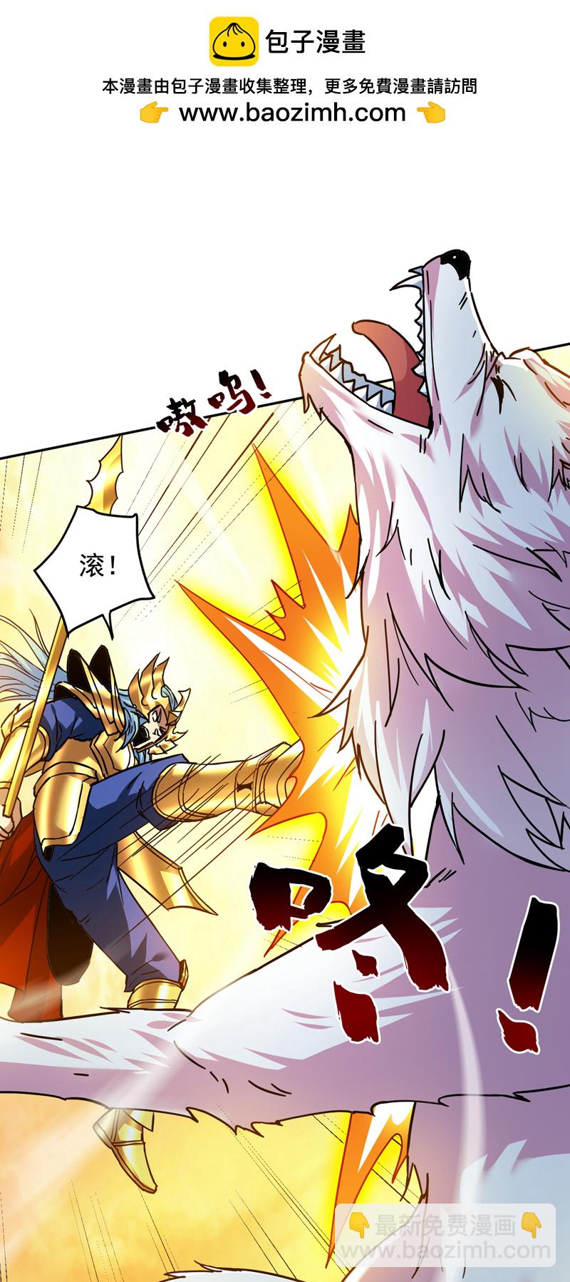 第166话 灭世的力量！16