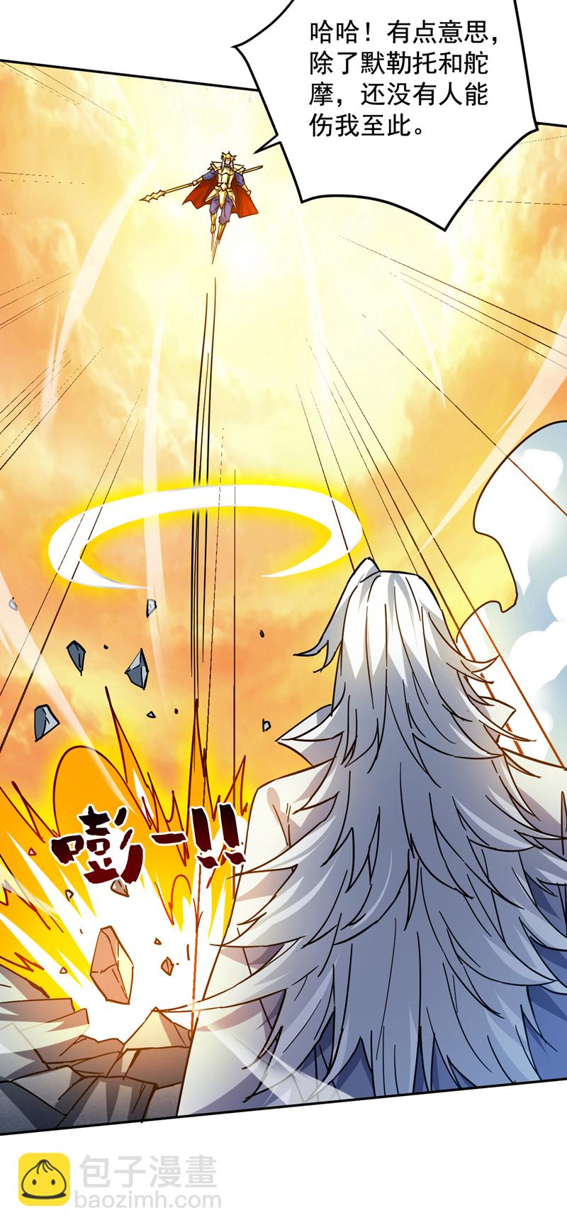 第166话 灭世的力量！33