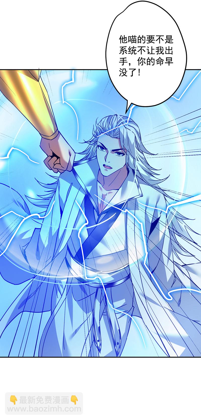 第166话 灭世的力量！42