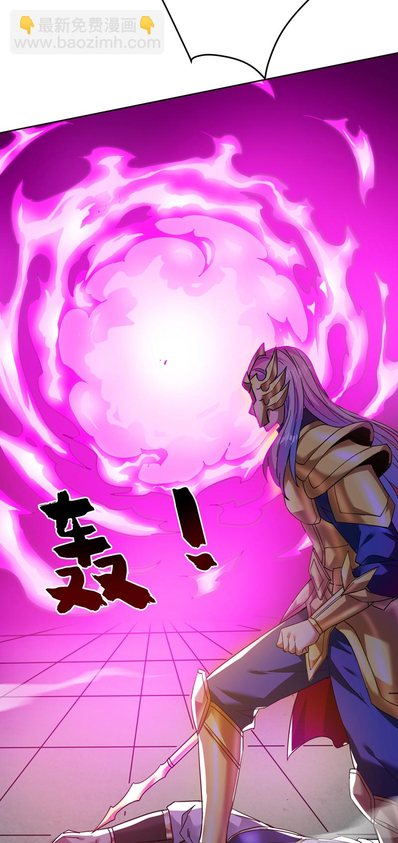 第166话 灭世的力量！6