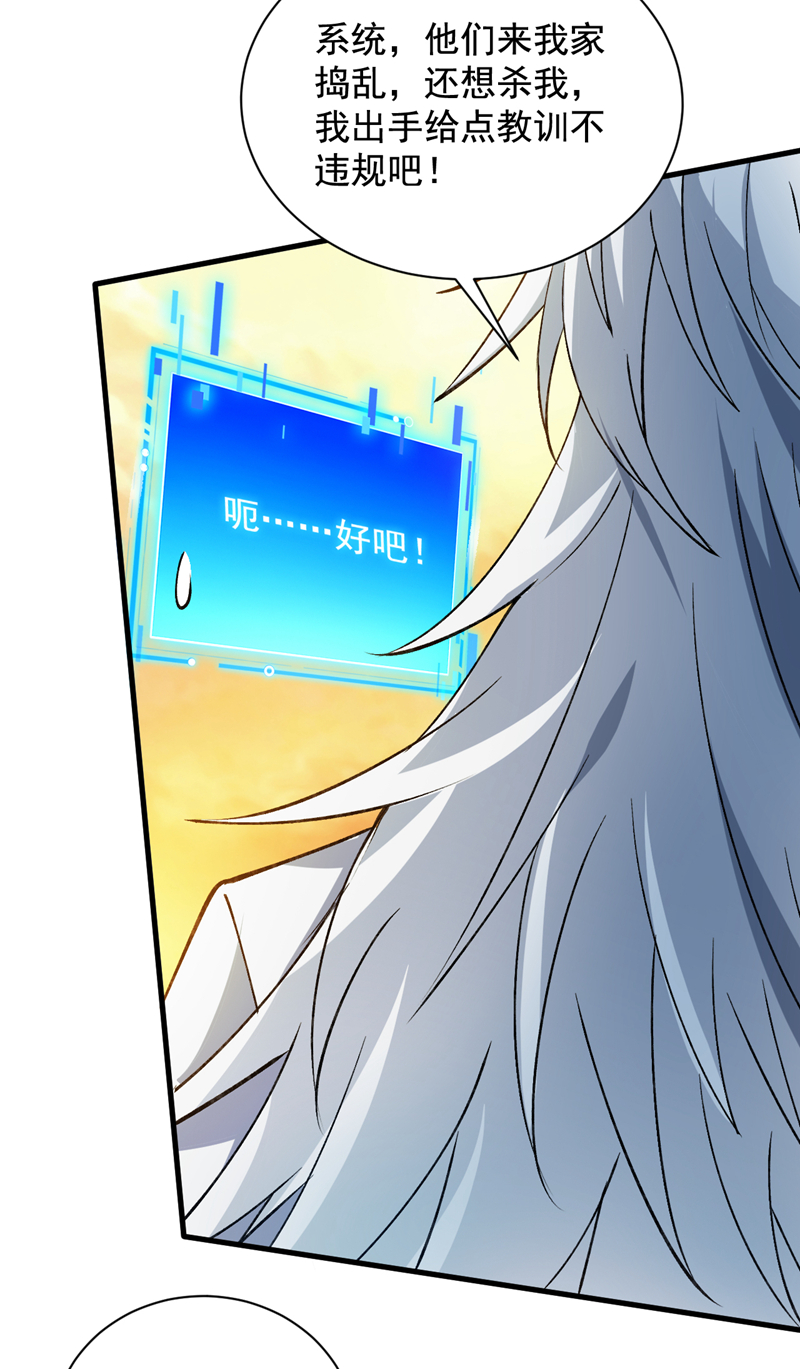第167话 坐收渔利16