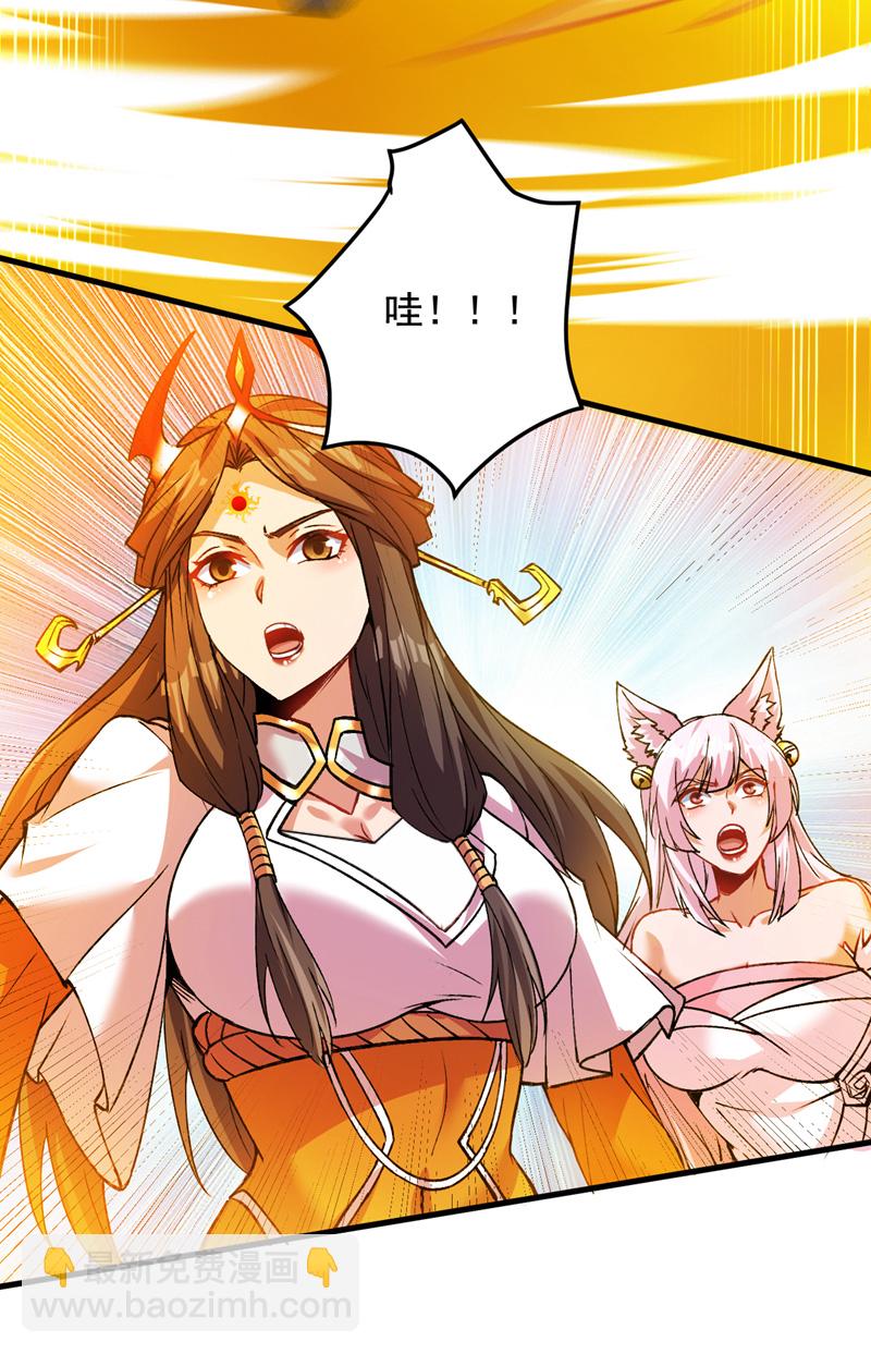 第167话 坐收渔利20