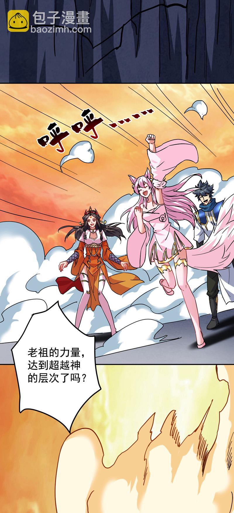 第167话 坐收渔利3