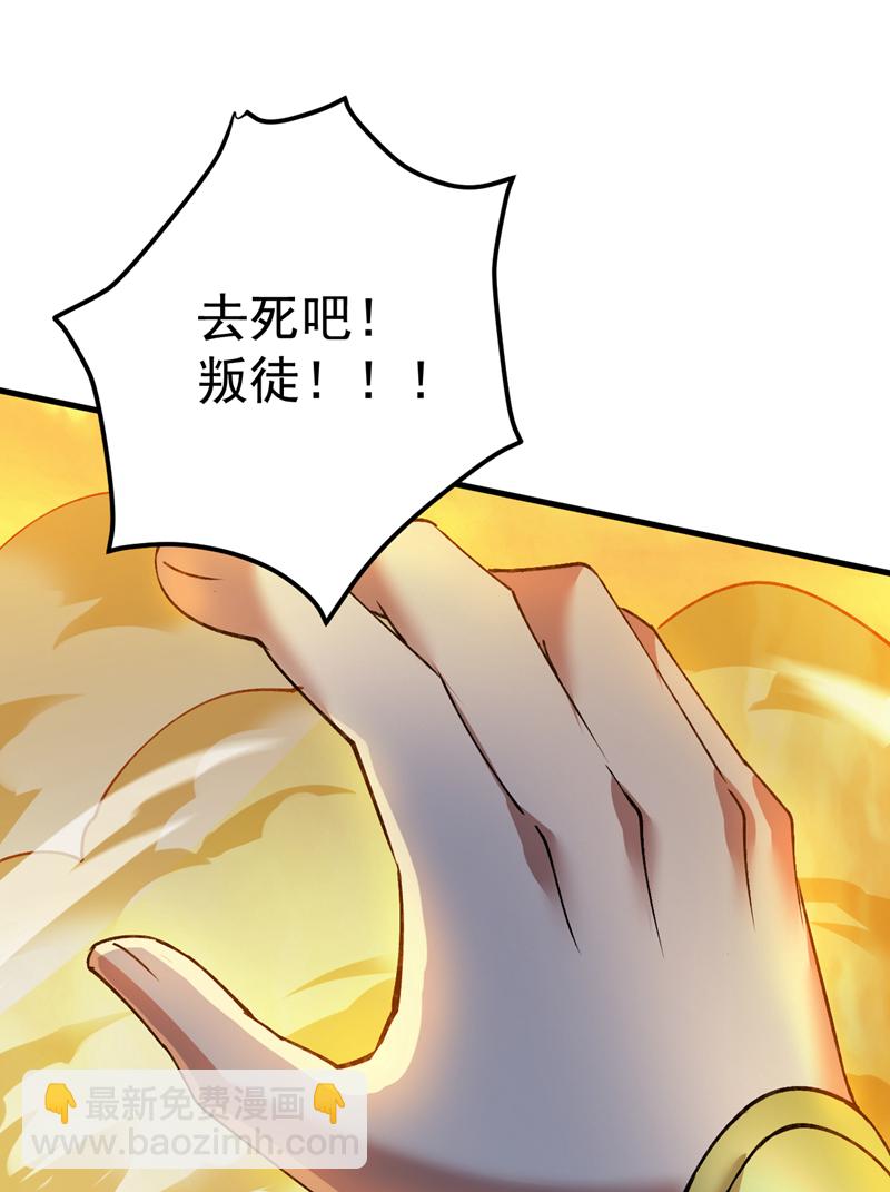 第167话 坐收渔利38