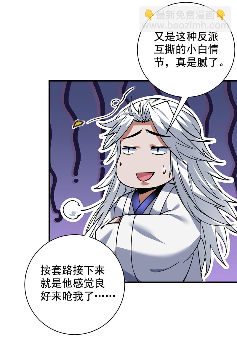 第167话 坐收渔利40