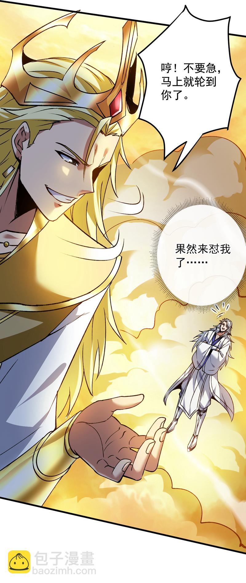 第167话 坐收渔利41