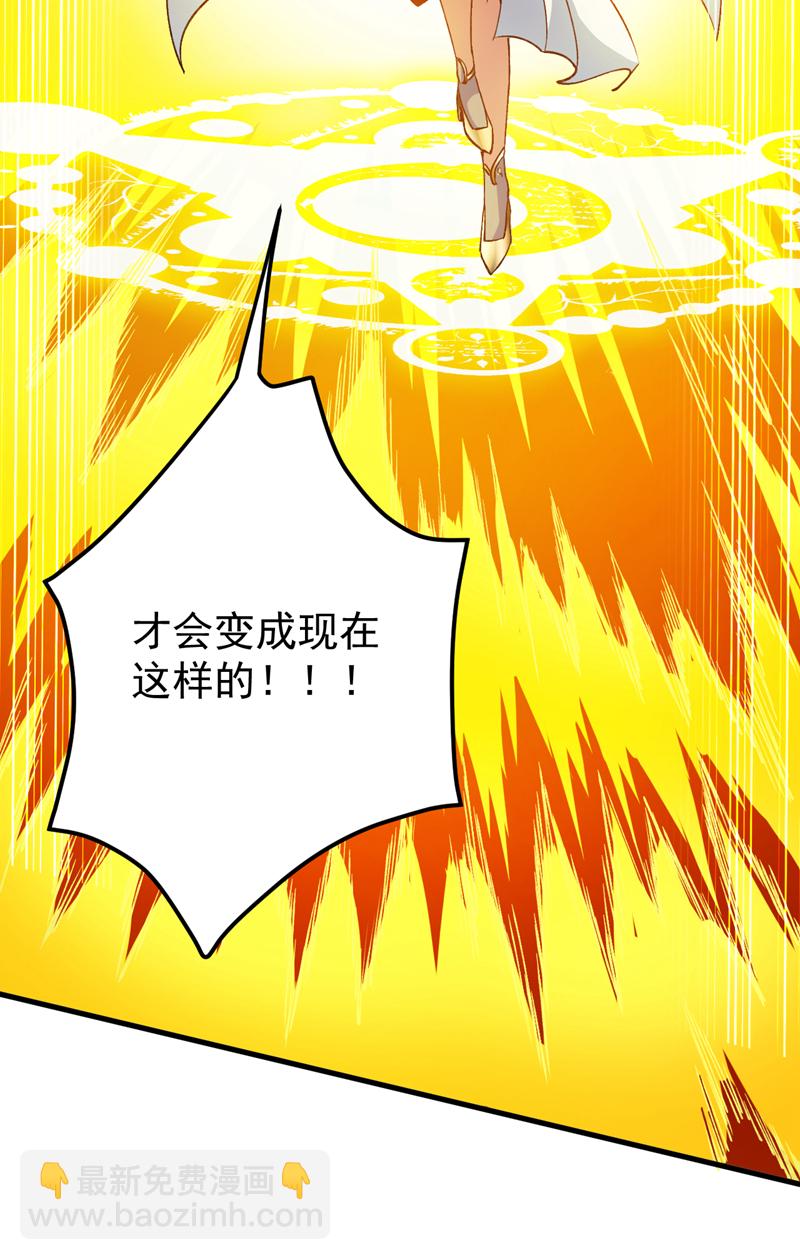 第168话 你要背叛我吗？10