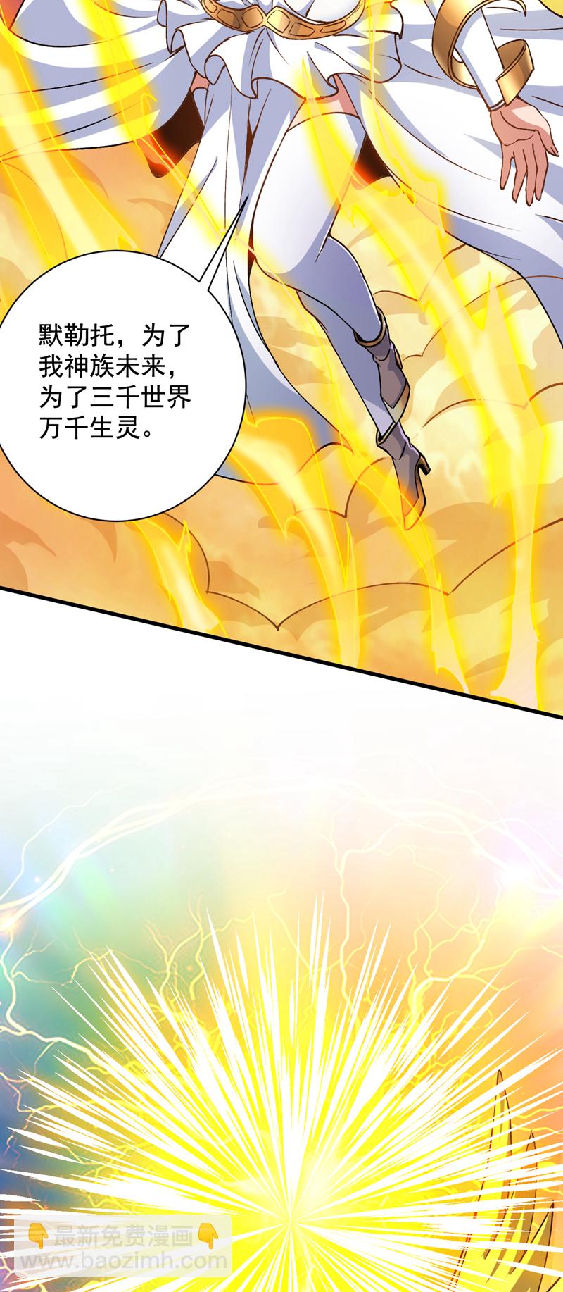 第168话 你要背叛我吗？16