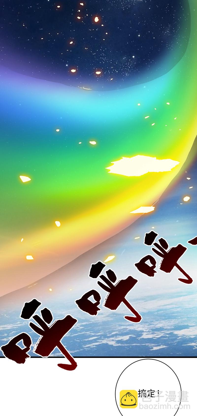 第168话 你要背叛我吗？23