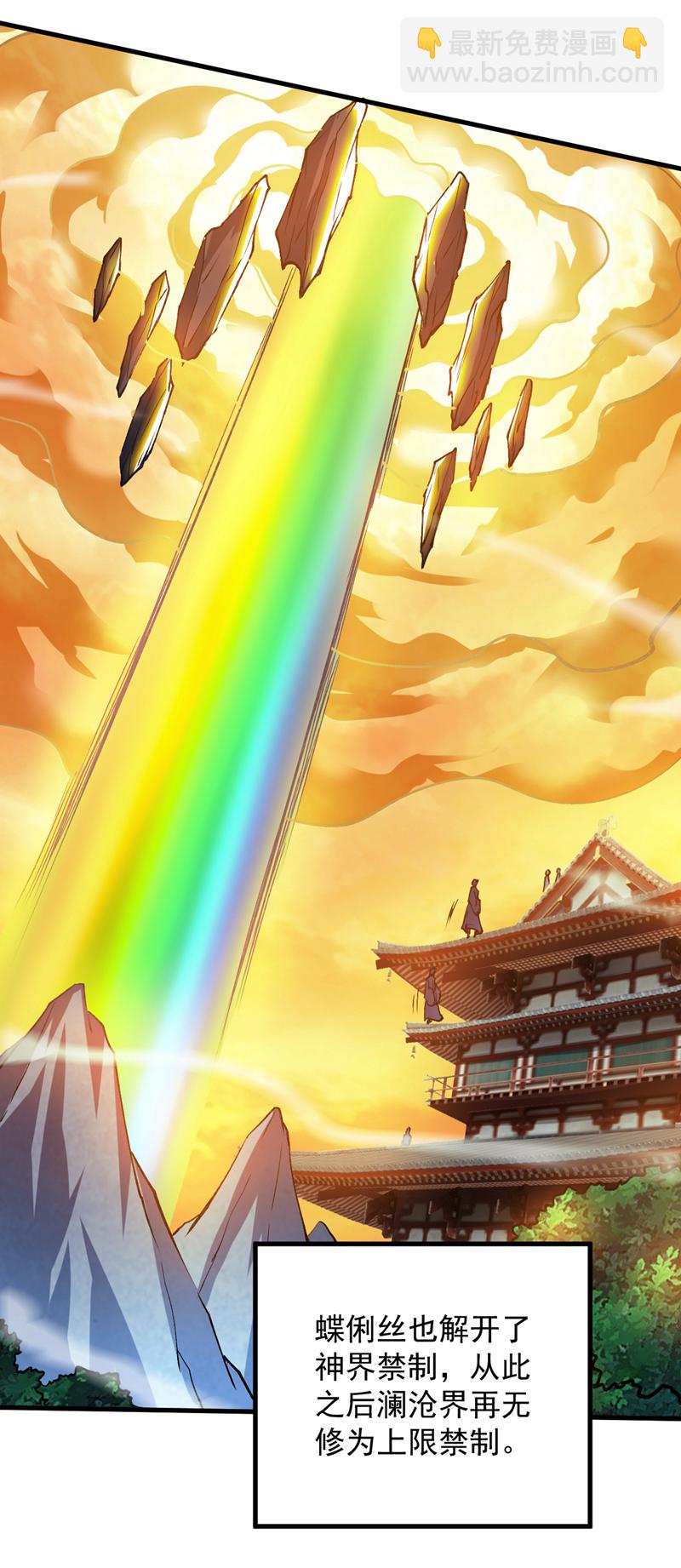 第168话 你要背叛我吗？26