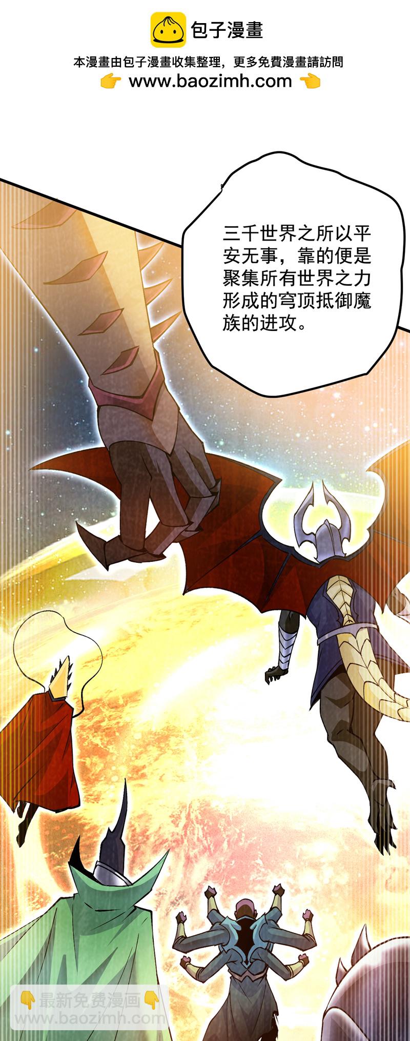 第168话 你要背叛我吗？33