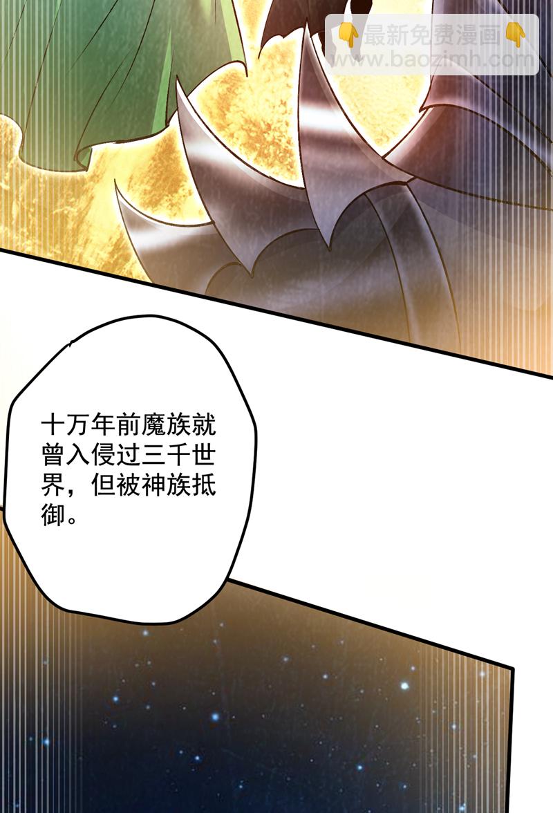 第168话 你要背叛我吗？34