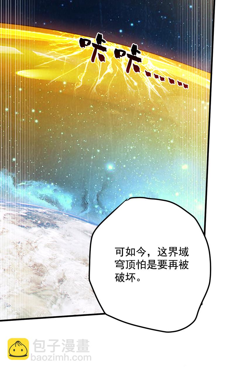 第168话 你要背叛我吗？35