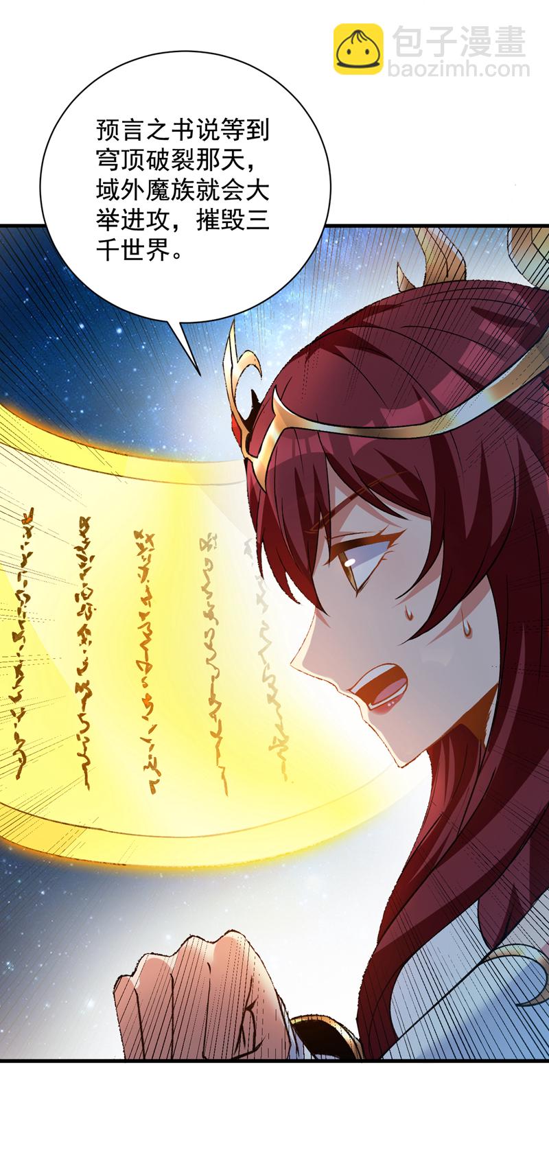 第168话 你要背叛我吗？36