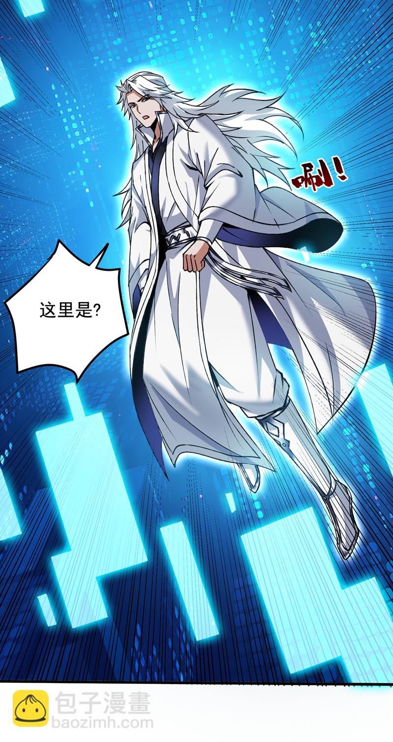 第168话 你要背叛我吗？39