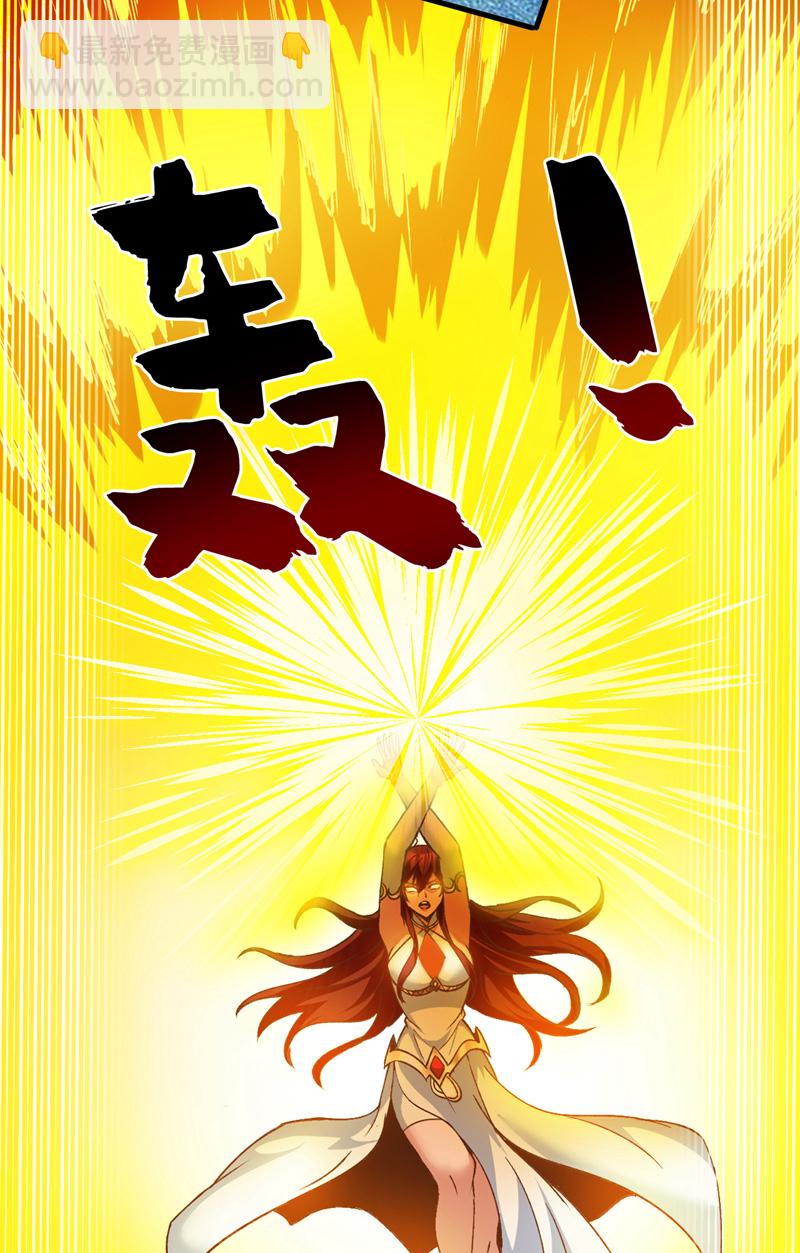 第168话 你要背叛我吗？9