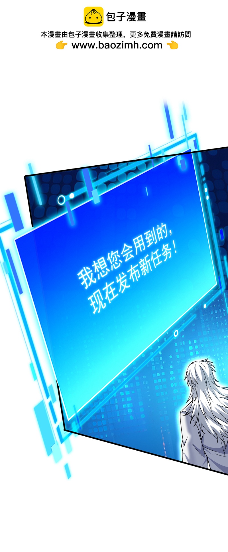 第169话 真是不堪一击1
