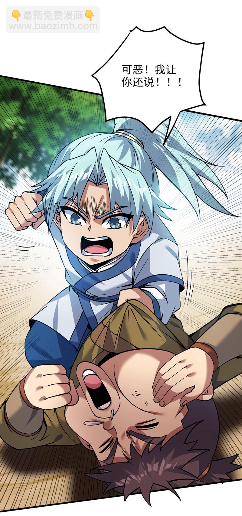 第169话 真是不堪一击17
