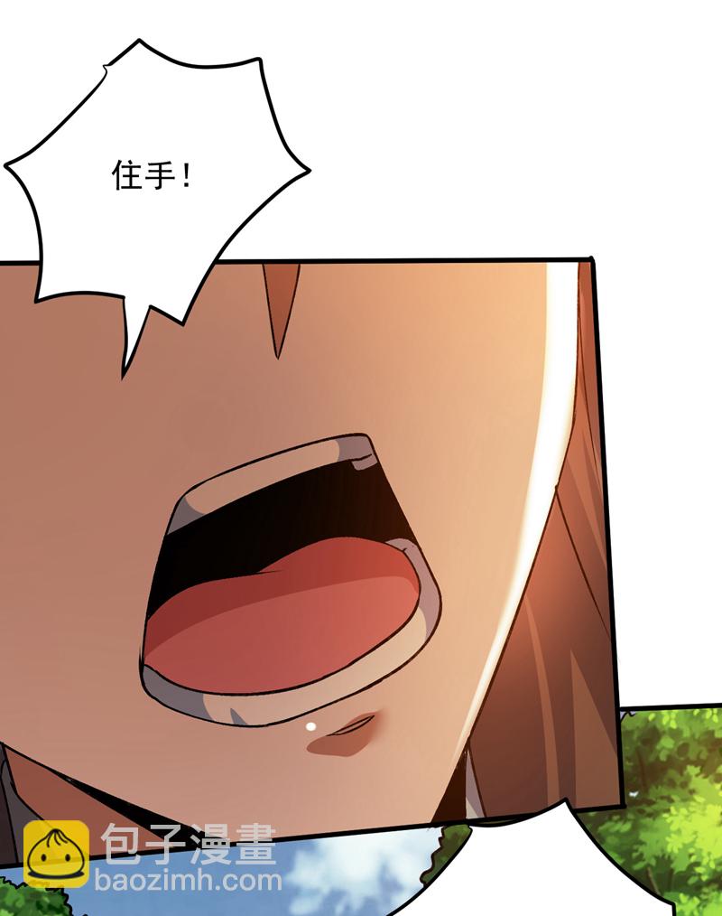 第169话 真是不堪一击18