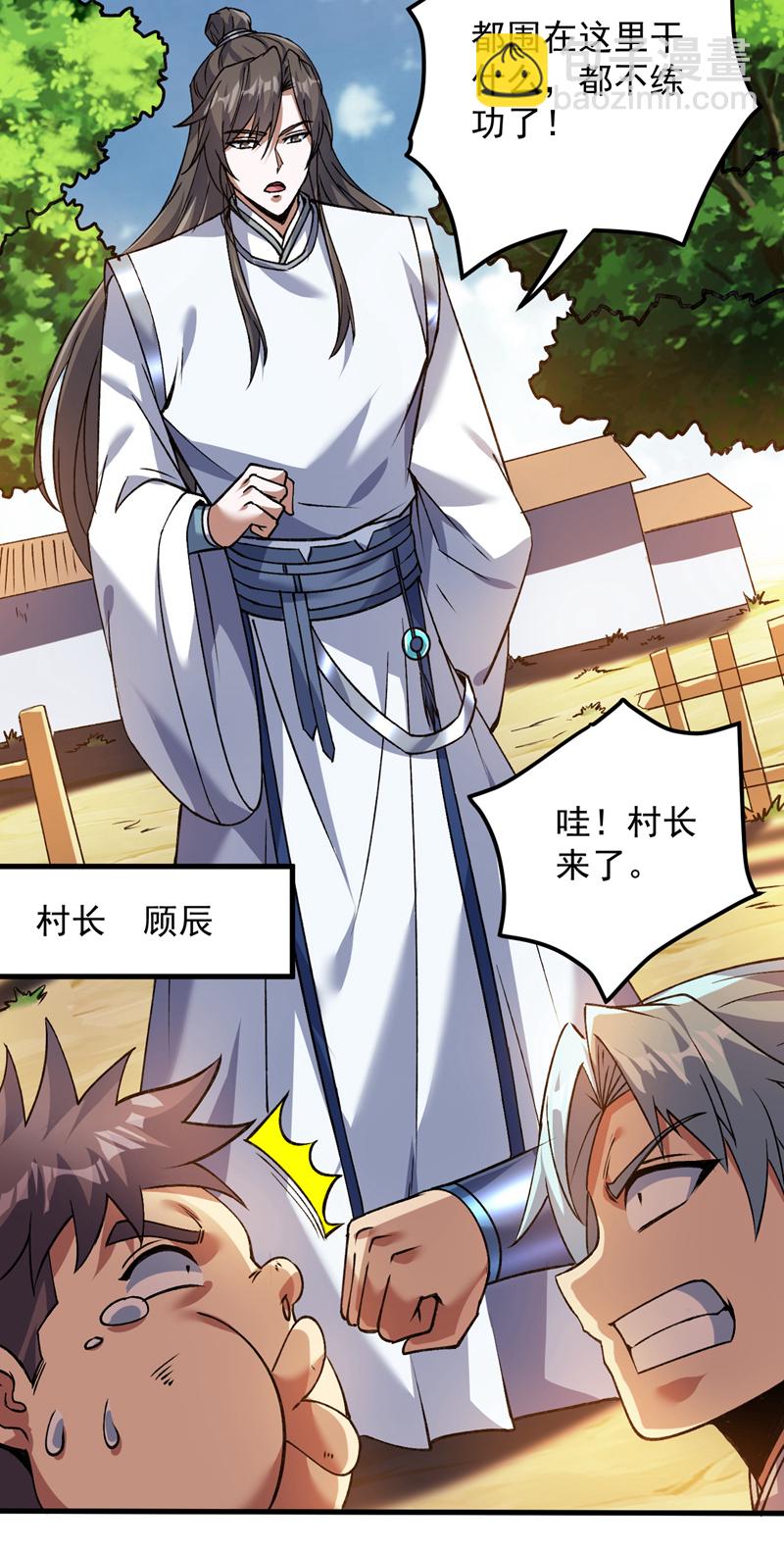 第169话 真是不堪一击19