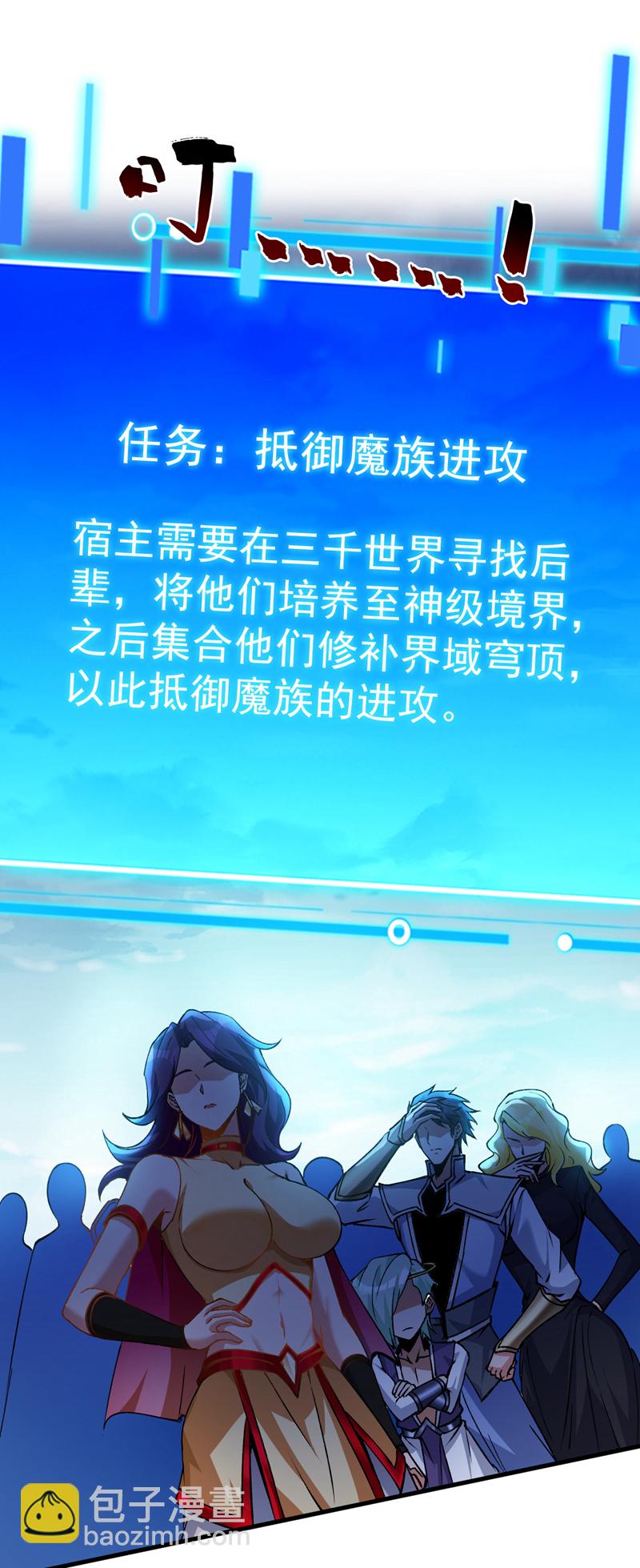 第169话 真是不堪一击2