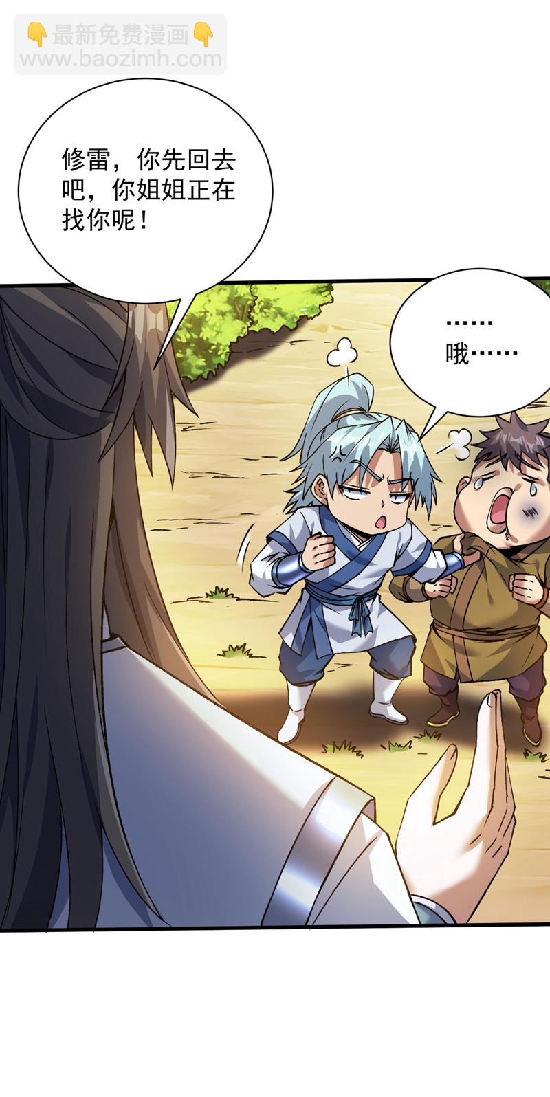 第169话 真是不堪一击20