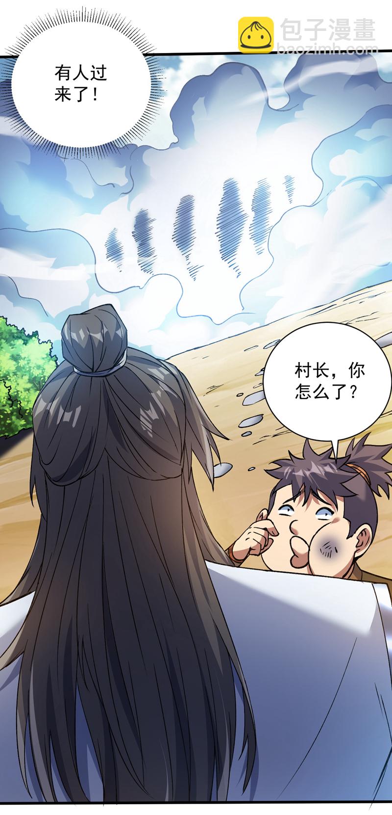 第169话 真是不堪一击23