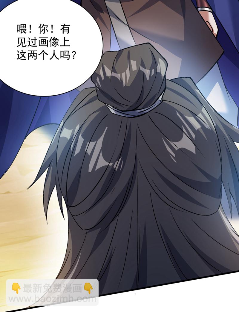 第169话 真是不堪一击26