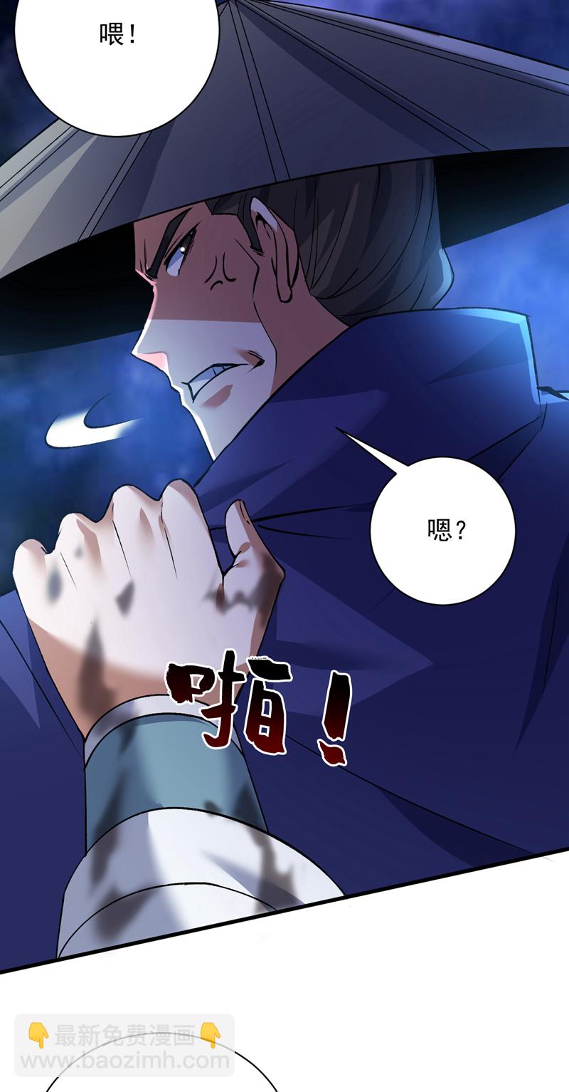 第169话 真是不堪一击34