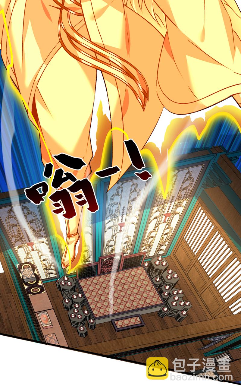 第170话 我后辈在哪！10