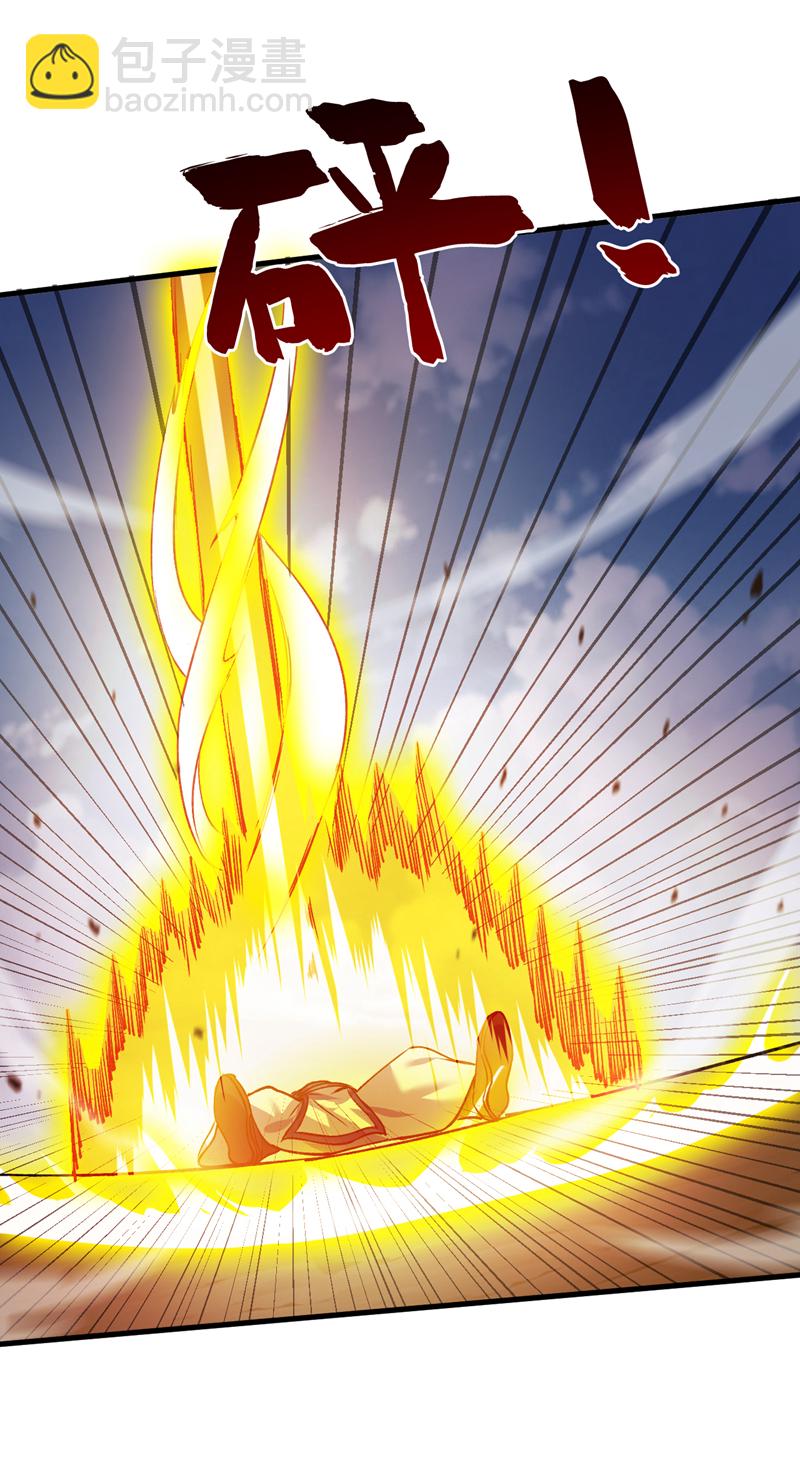 第170话 我后辈在哪！12