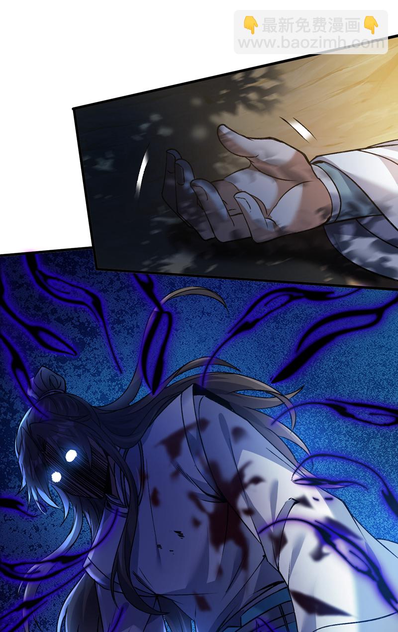 第170话 我后辈在哪！13