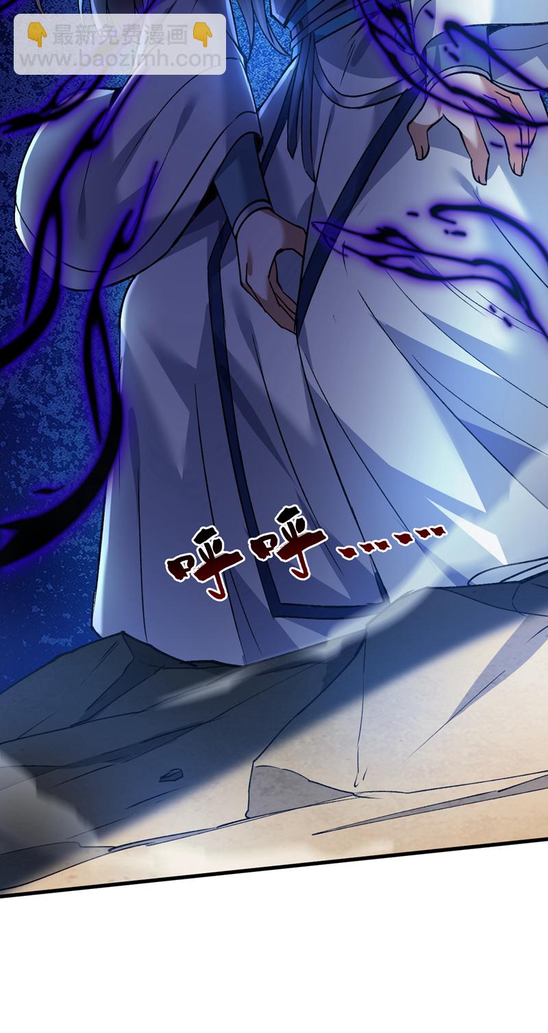 第170话 我后辈在哪！14
