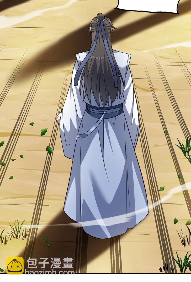 第170话 我后辈在哪！18