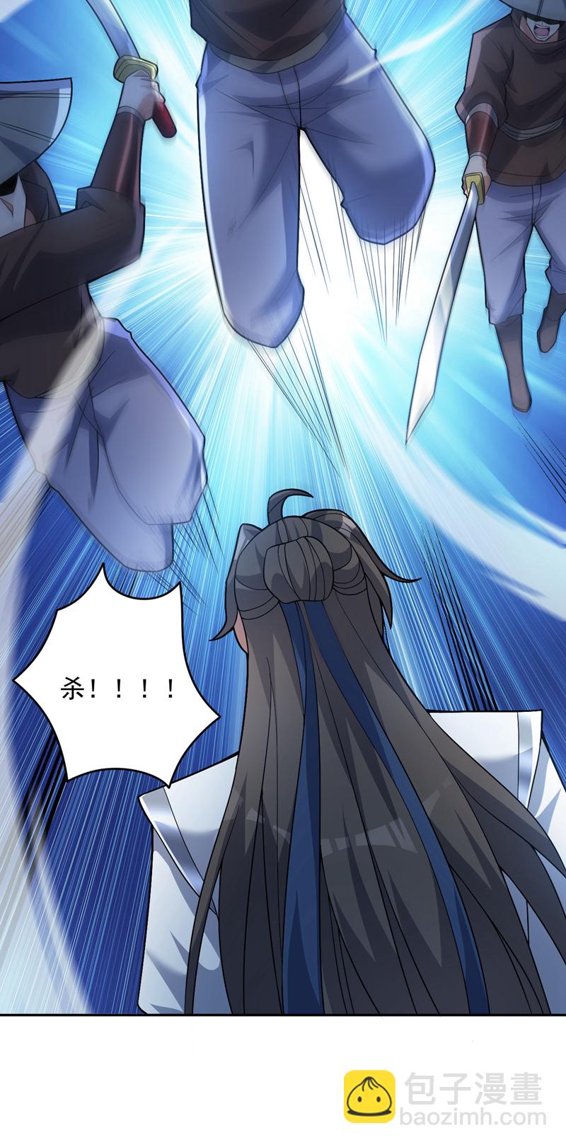 第170话 我后辈在哪！20