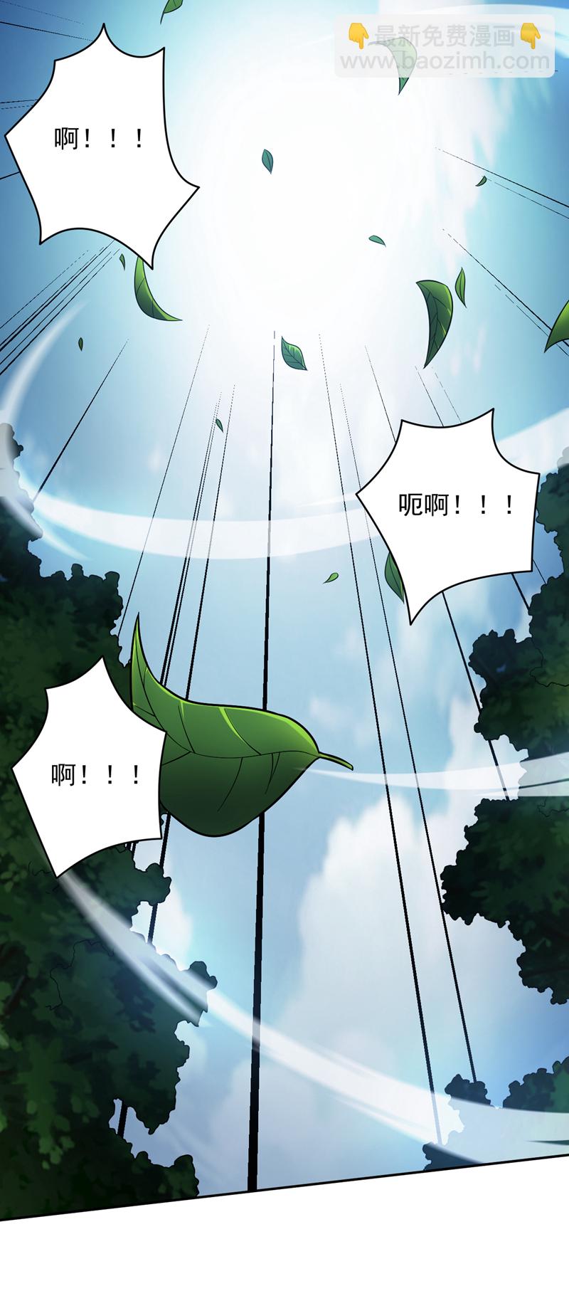 第170话 我后辈在哪！22