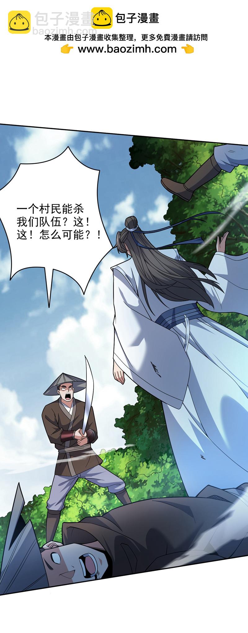 第170话 我后辈在哪！23