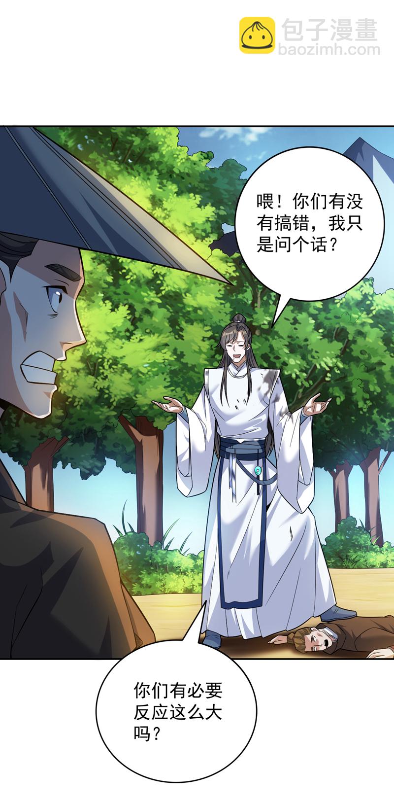 第170话 我后辈在哪！24