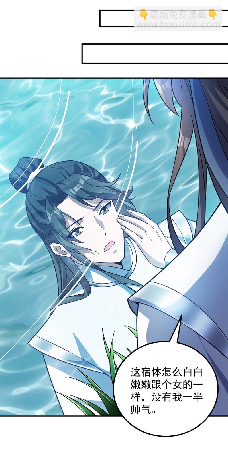 第170话 我后辈在哪！28