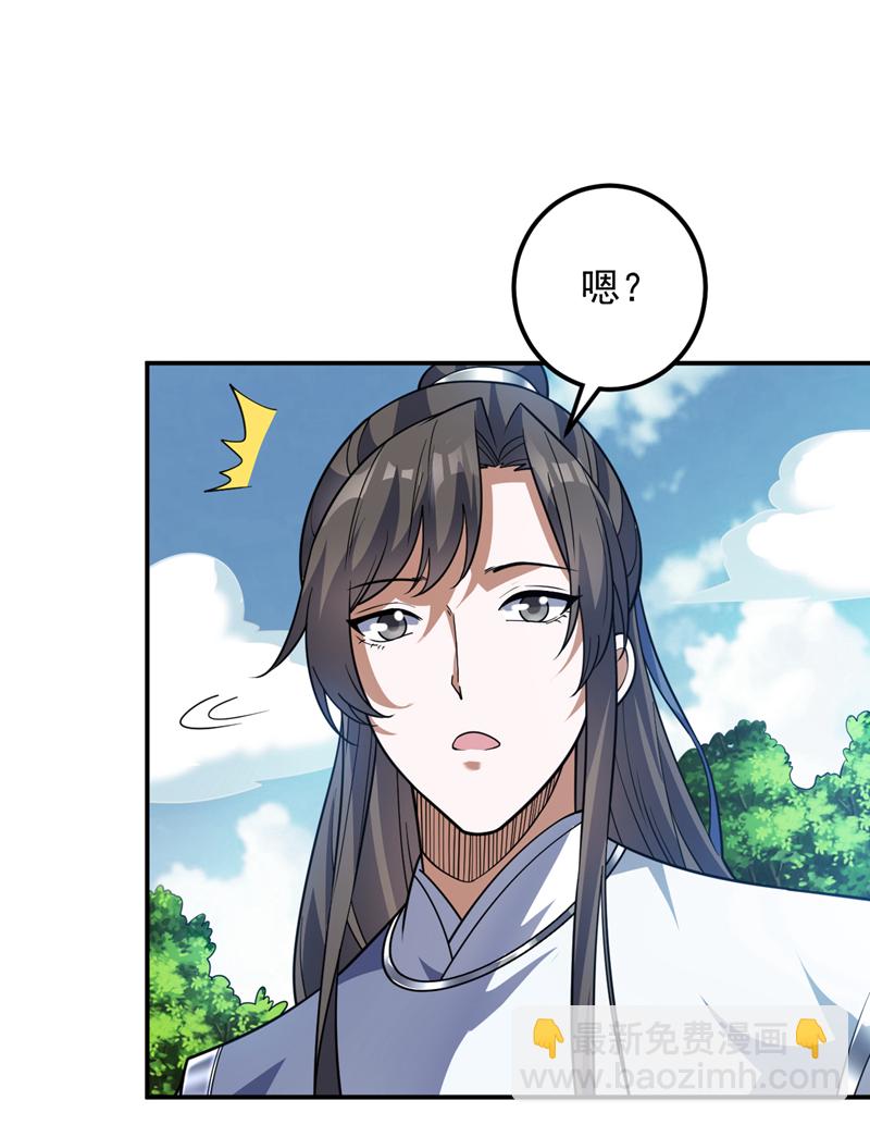 第170话 我后辈在哪！30