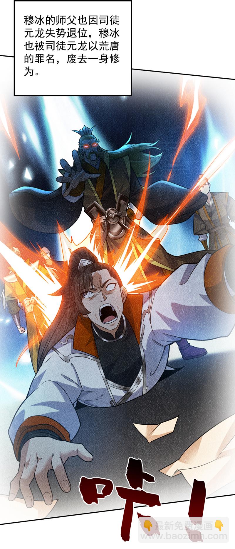 第170话 我后辈在哪！38