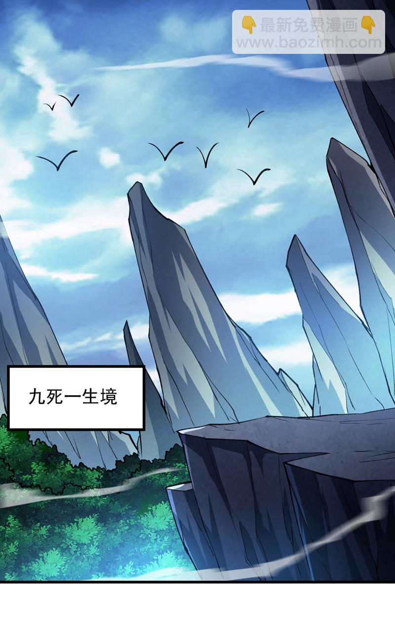 第170话 我后辈在哪！5