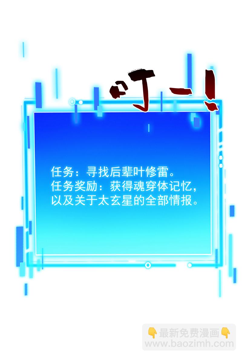第170话 我后辈在哪！8