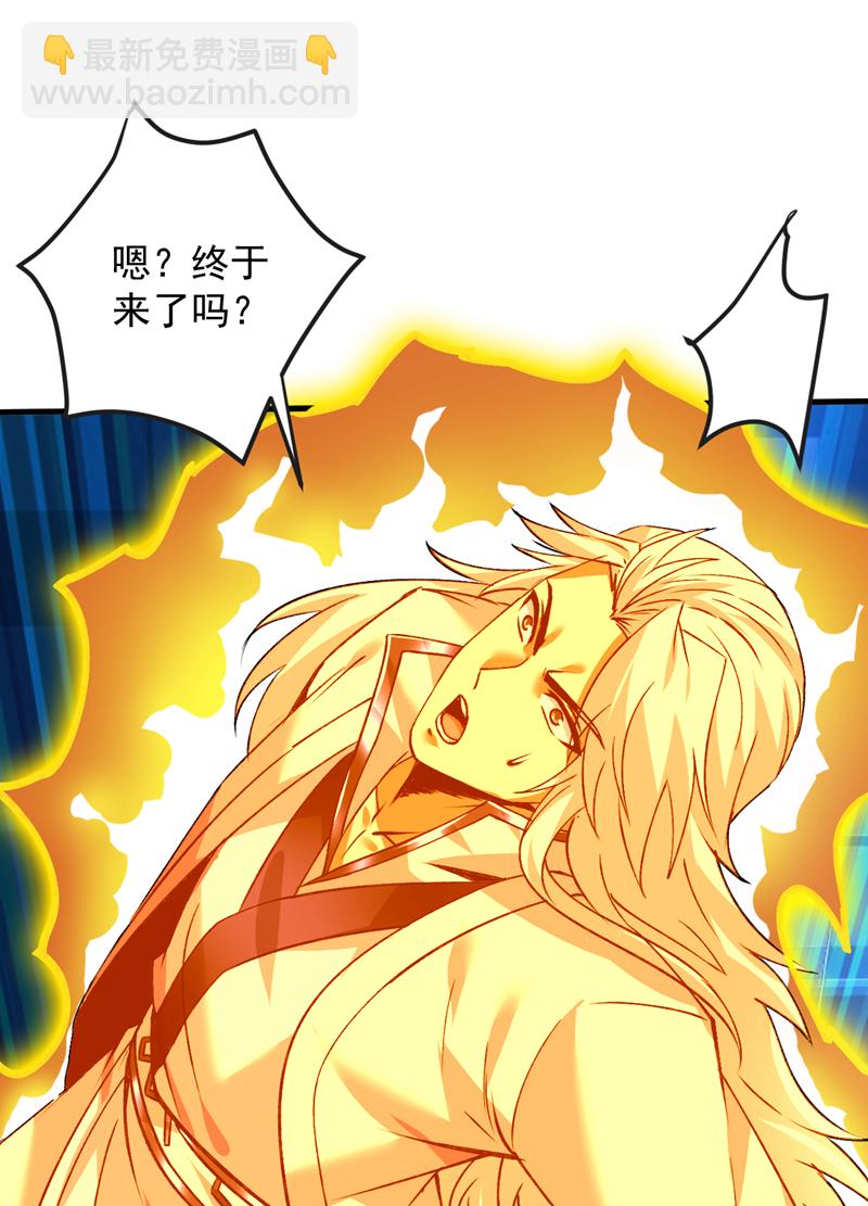 第170话 我后辈在哪！9