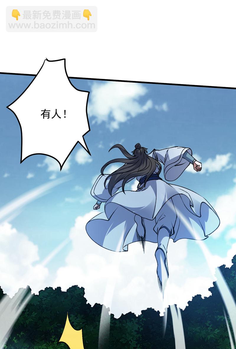 第171话 挨打就能变强！27