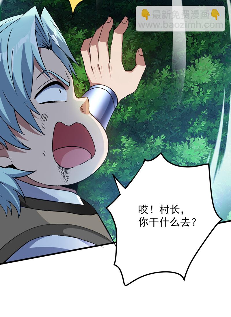 第171话 挨打就能变强！28